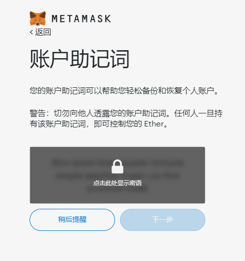 小狐狸钱包手机端添加代币-小狐狸钱包添加core代币