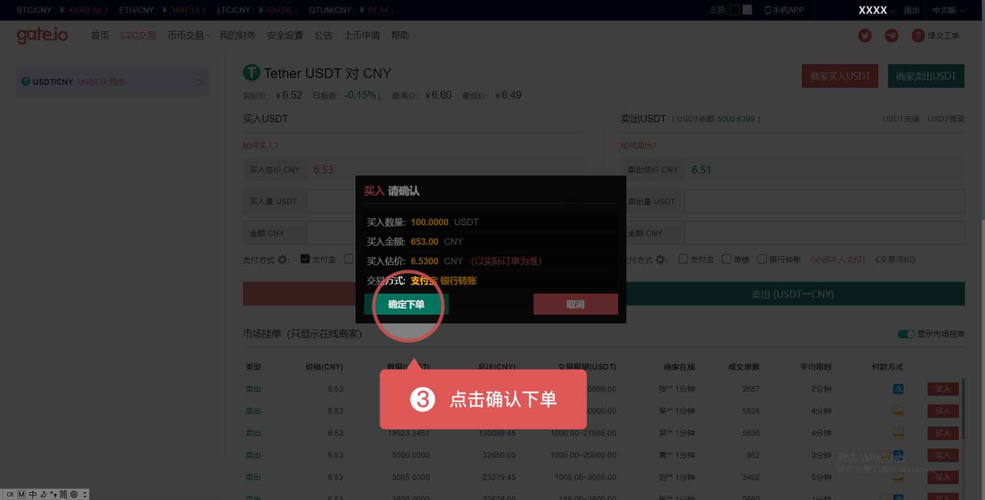 telegeram抓到了怎么办-telegram被盗,一直在发文件,怎么处理