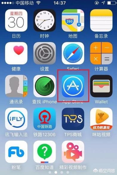 appstore下载安卓-appstore下载安卓手机网址