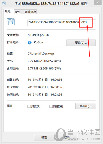 telegreat缓存文件位置ios的简单介绍