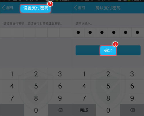 im钱包里的TRX怎么交易-im钱包怎么用uniswap交易所教程