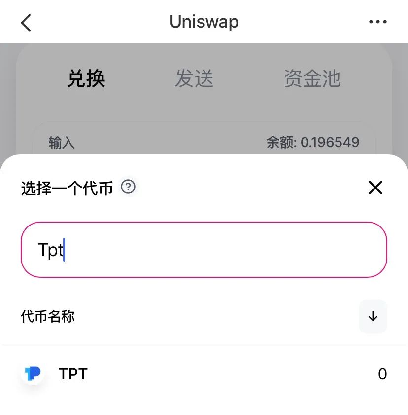 tp钱包代币-tp钱包中本聪代币