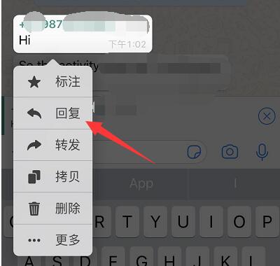 如何在whatsapp加好友-whatsapp上怎么添加好友