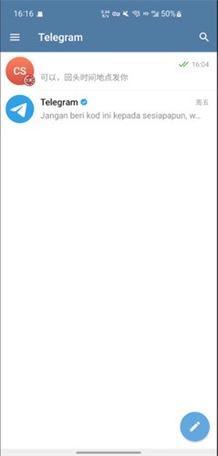 telegreat官方版下载安卓-telegreat手机下载安卓官网