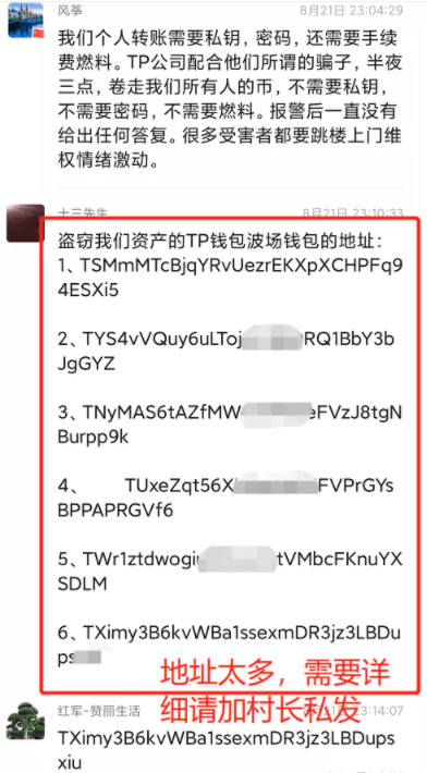 tp钱包收费-tp钱包国内下载