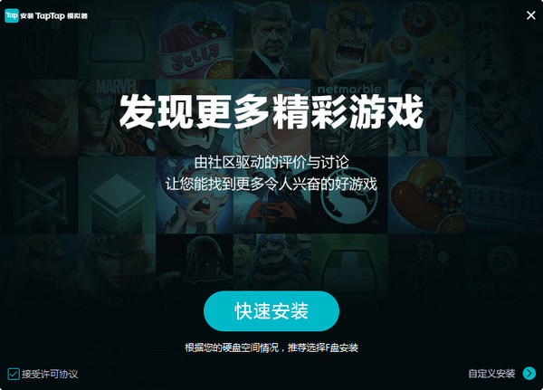 aptapt下载-aptoideapk
