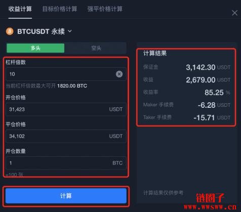 u币是什么软件里的-u币是什么可以干什么