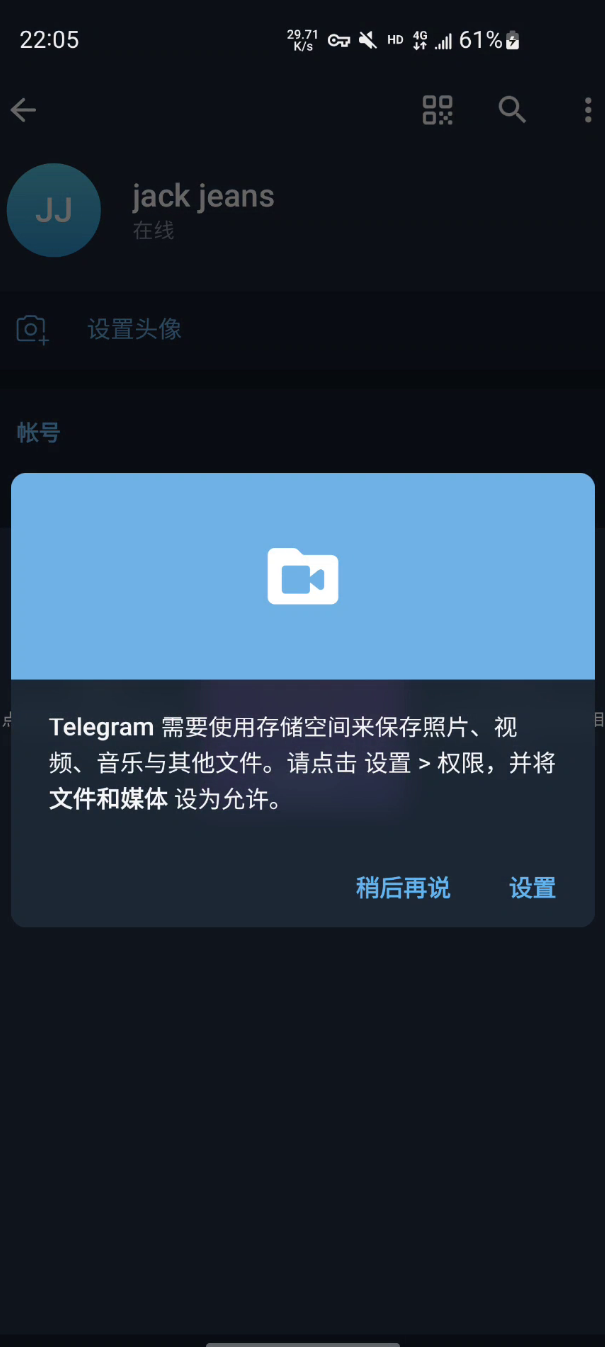 ios纸飞机收不到86短信验证-纸飞机app为什么我的手机号不发验证码