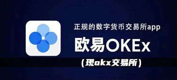 欧意ios-欧意IOS官网平台