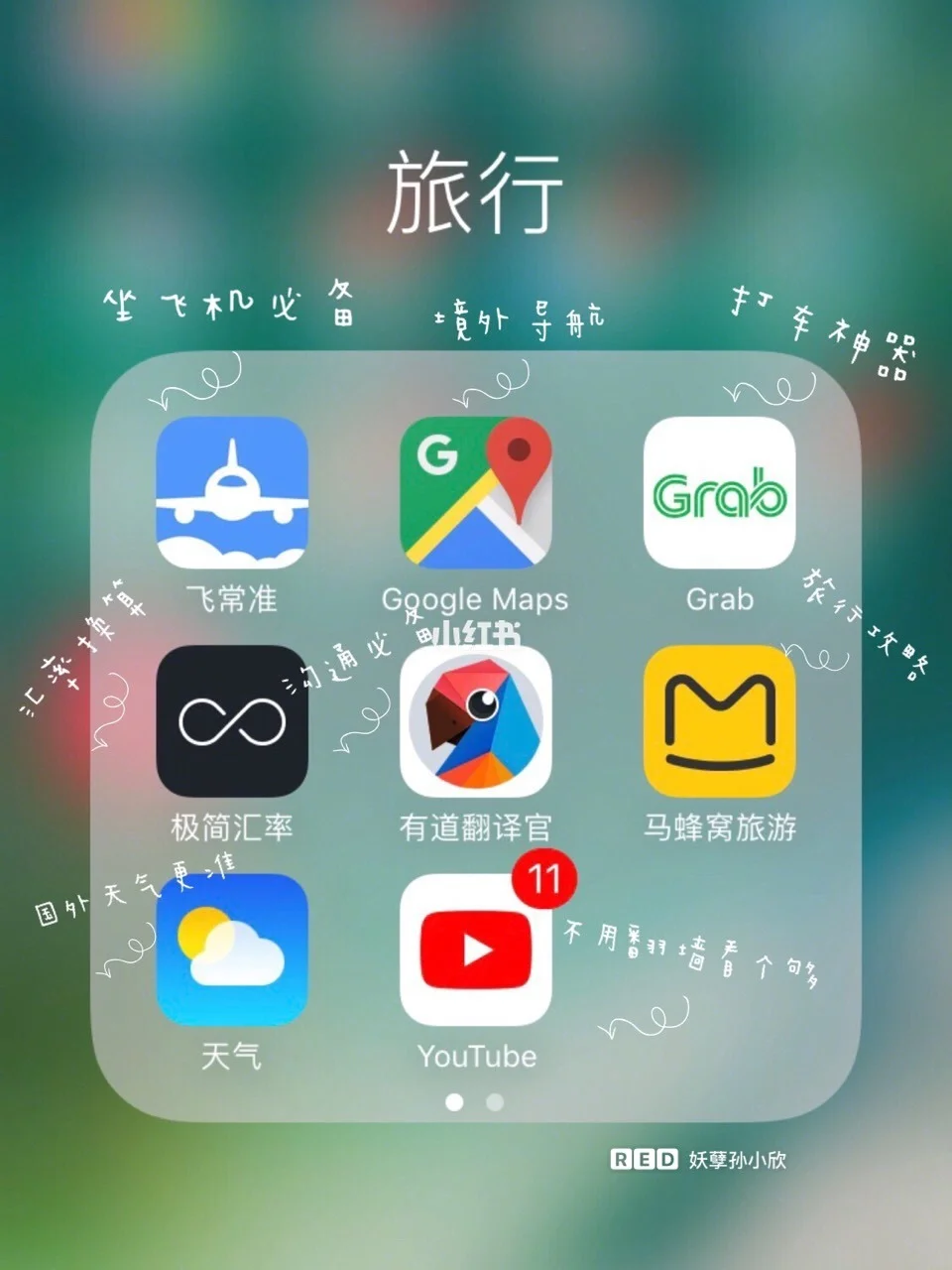飞机app聊天软件下载怎么注册-飞机app聊天软件下载怎么注册账号