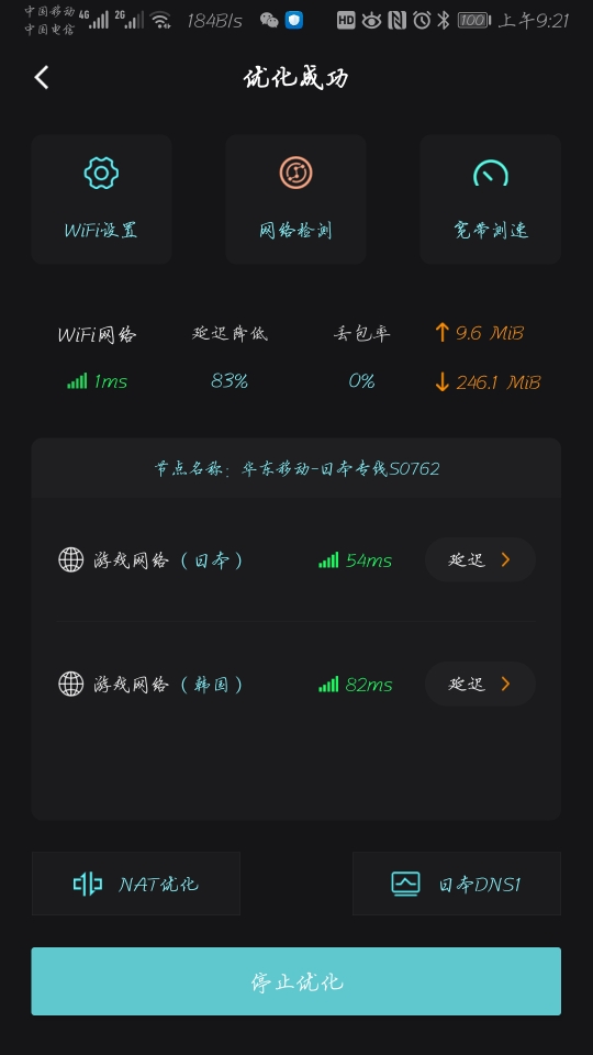 哪一款梯子去外网最好用手机-有什么好用的梯子上外网百度贴吧