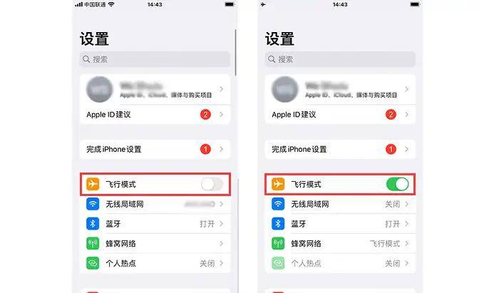 苹果飞机聊天app怎么注册-苹果飞机聊天app怎么注册不了