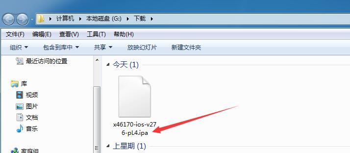 ipa文件怎么下载到手机上-ipa文件直接安装到iphone