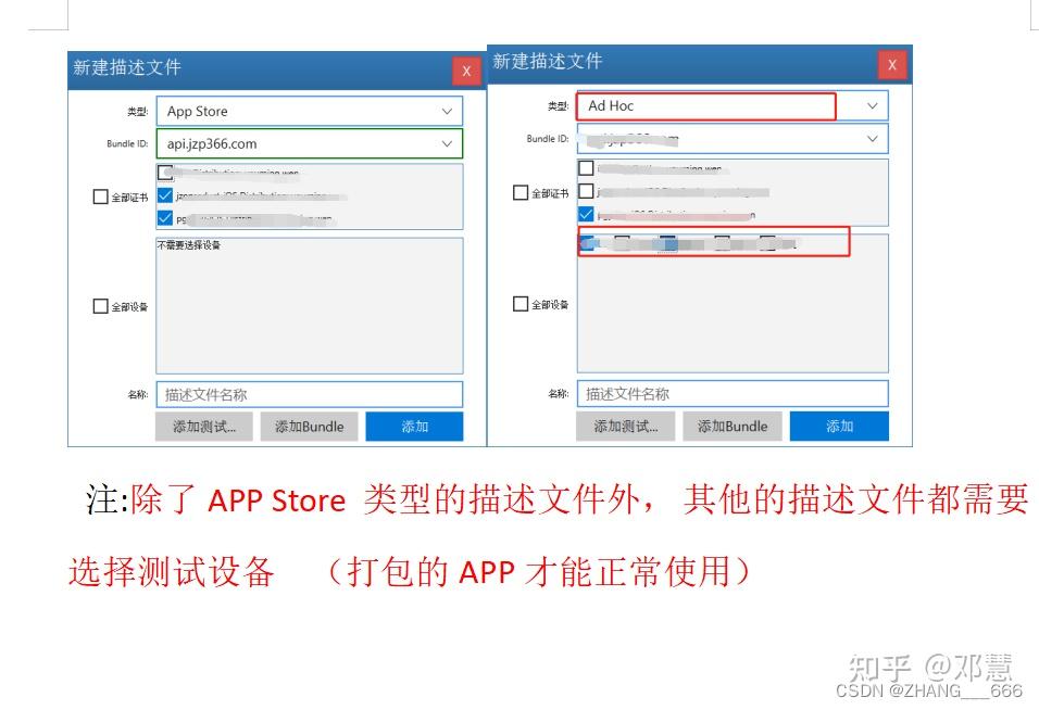 ipa文件怎么下载到手机上-ipa文件直接安装到iphone