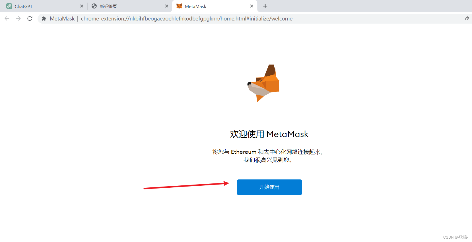 metamask怎么安装不了-metamask官网最新版下载