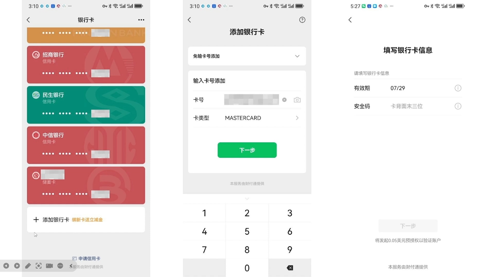k豆钱包使用教程-k豆钱包在中国合法吗