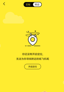 纸飞机聊天软件app-纸飞机聊天软件怎么注册
