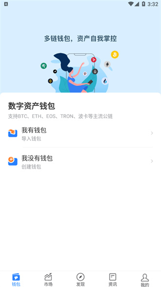 token正版下载-tokendiy下载