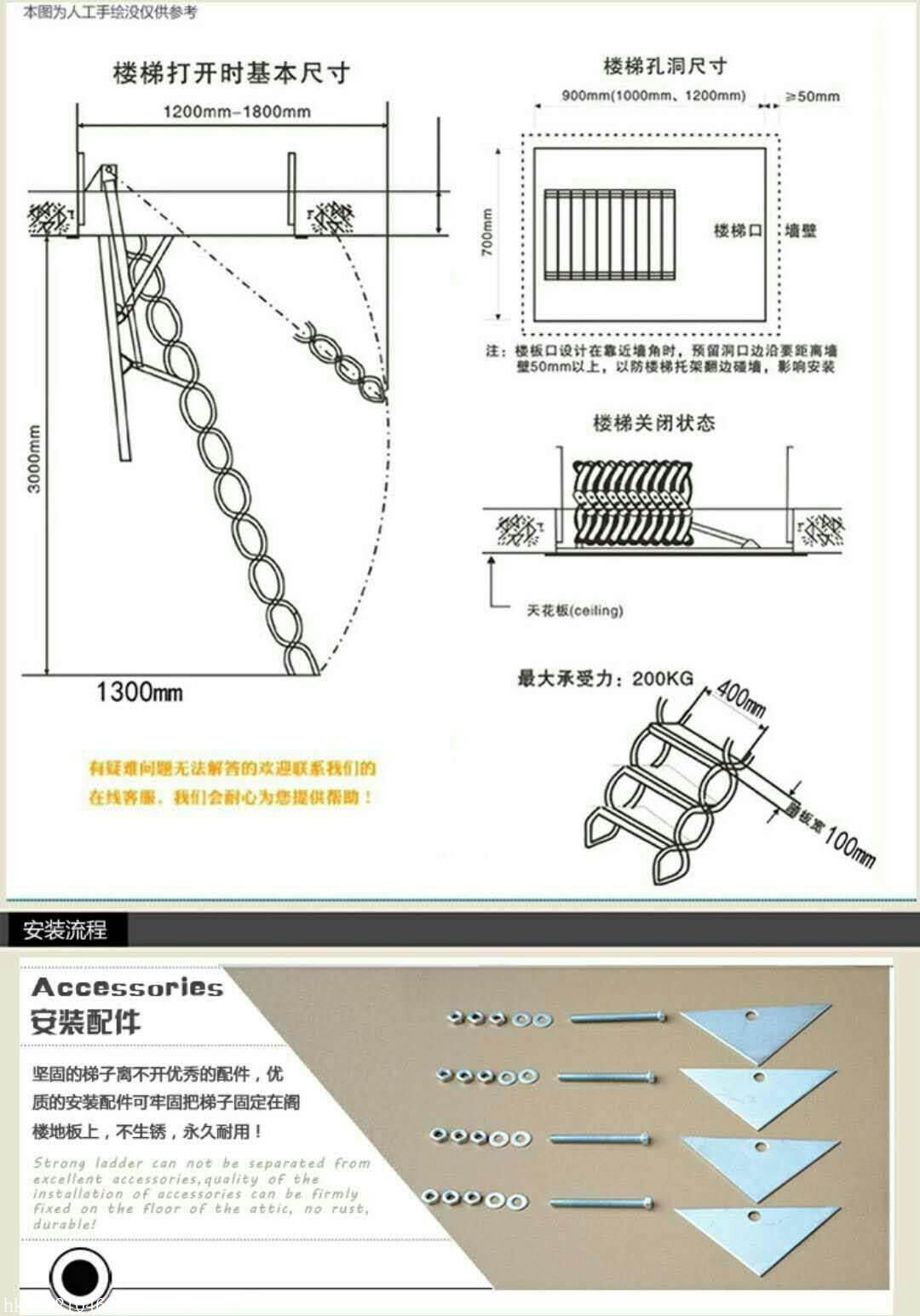 梯子的尺寸对照表-梯子的尺寸对照表怎么看