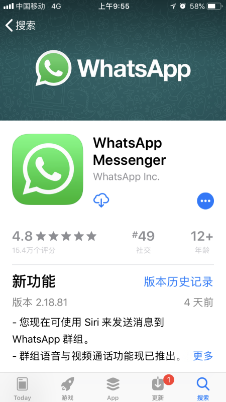 whatsapp网站-whatsapp官网网址