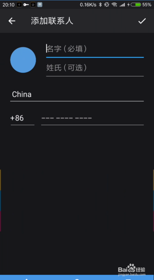 telegram在哪加好友-telegram扫描二维码在哪