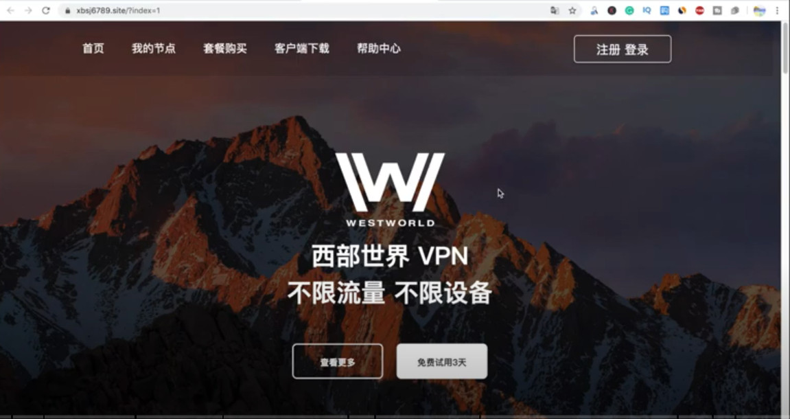 西部世界梯子网址-西部世界梯子怎么用