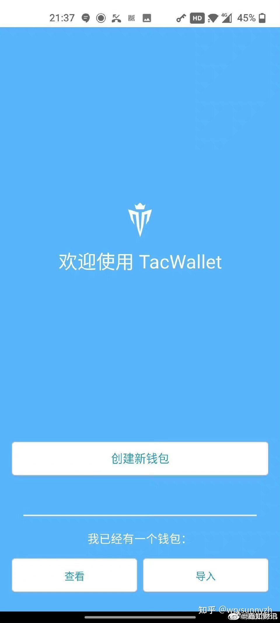 官方下载tp钱包软件-tp钱包2024最新版下载