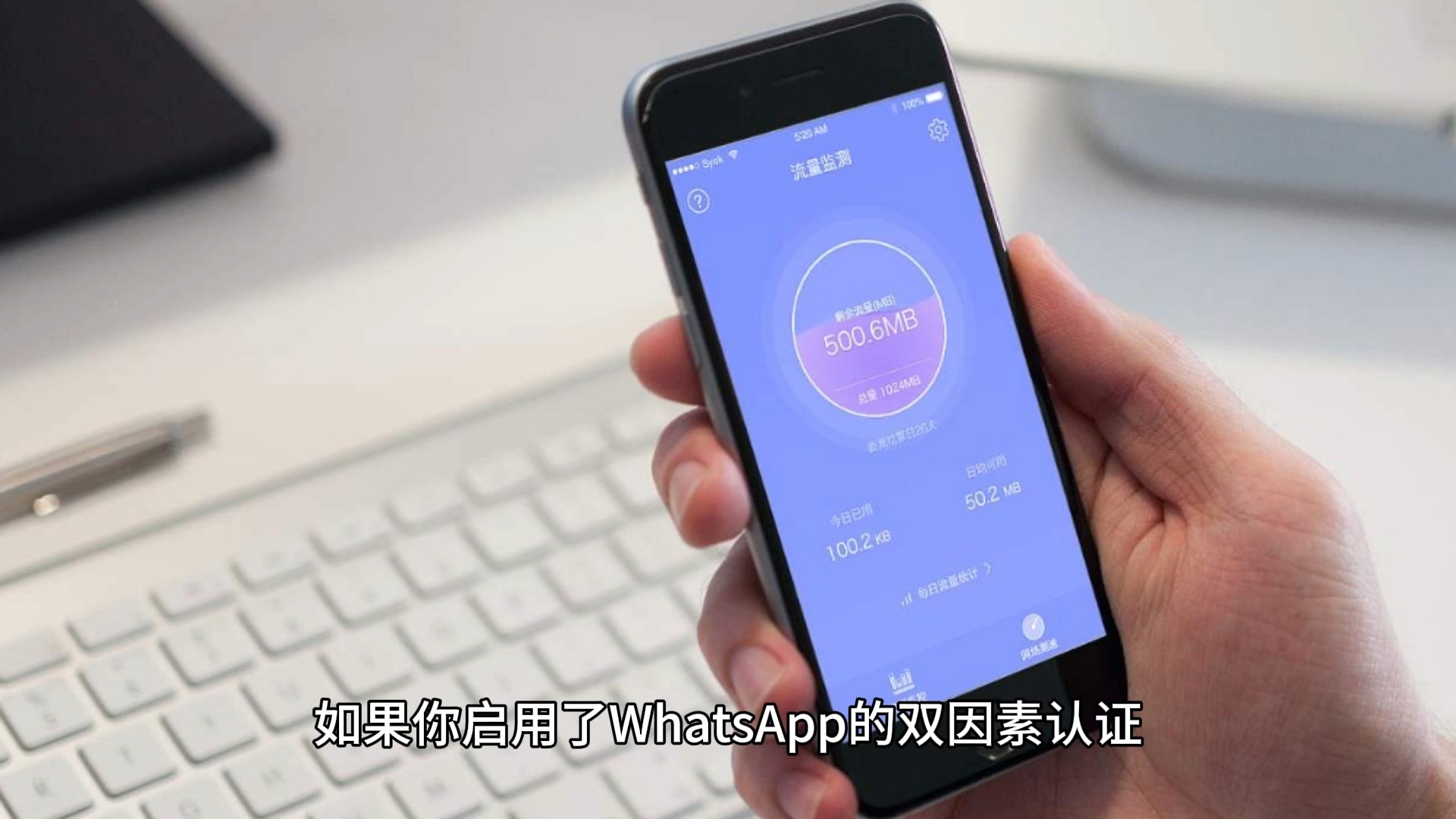 whatsapp收不到信息怎么办-whatsapp为什么收不到验证码