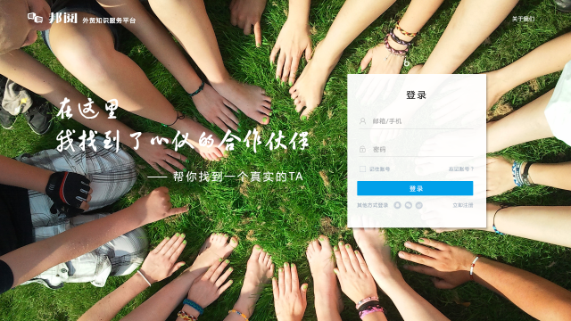 skype咋读-skype for business怎么读