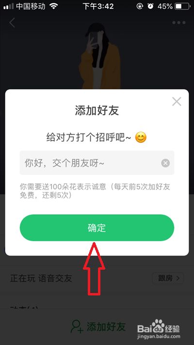 安卓版本whatsapp怎么加人-安卓手机whatsapp怎么加好友