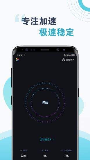 旋风加速度器xfkwcc-旋风x180cc加速器安装包