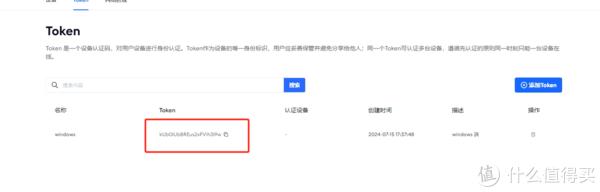 关于tokentoken钱包二维码泄露了怎么办的信息