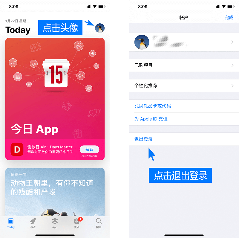 tokenpocket苹果手机下载-tokenpocket官网下载ios