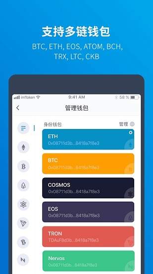 tokenim钱包地址-imtoken钱包地址无效