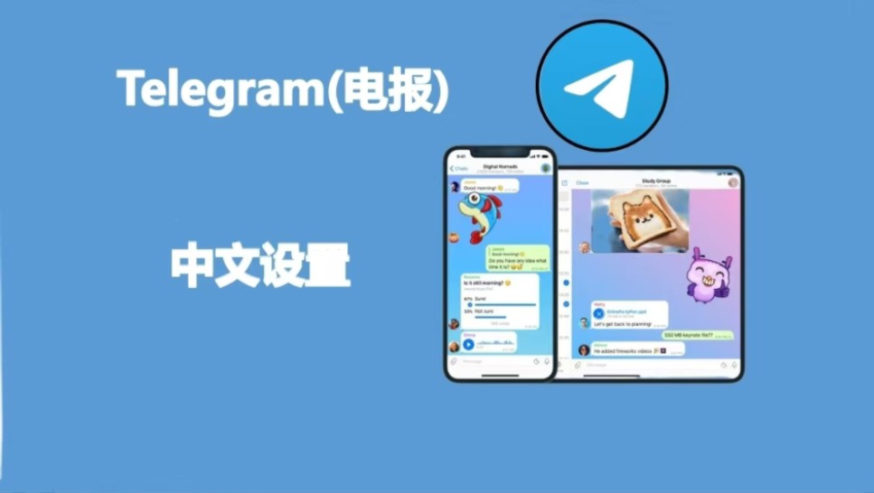 包含电报telegeram帐号可以隐身的词条