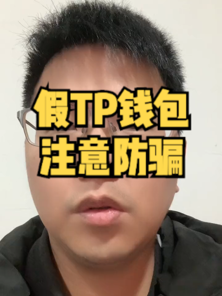 tokenimtp钱包-imtoken官网版钱包