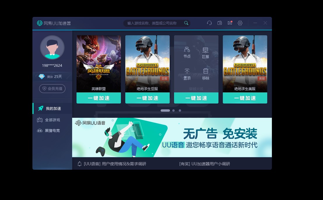 每天试用一小时vp加速器苹果-vp永久免费加速器下载苹果