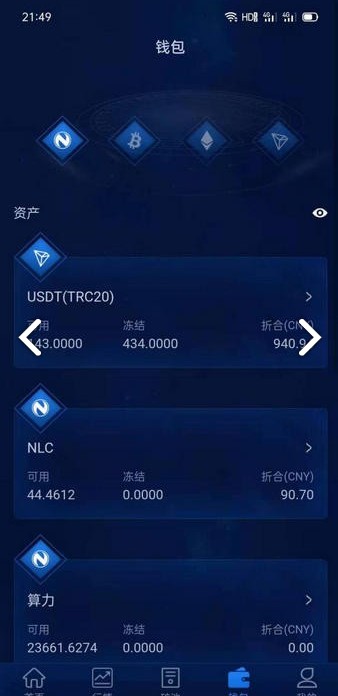 token钱包下载-token钱包下载安卓最新版本