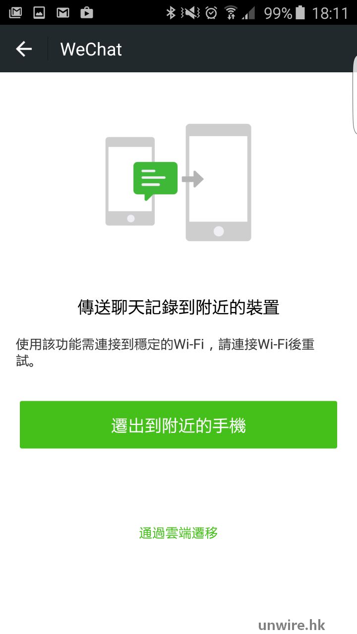whatsapp怎么加好友安卓手机的简单介绍