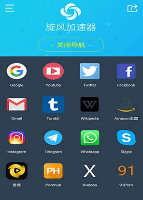 ins苹果加速器免费安装-instagram苹果加速器免费