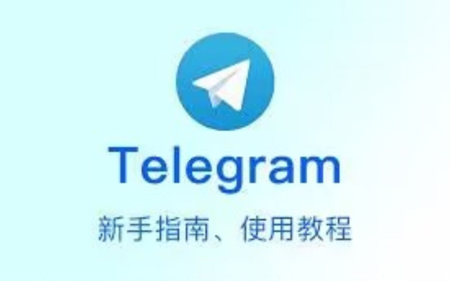 telegram登录问题-telegram用邮箱登录
