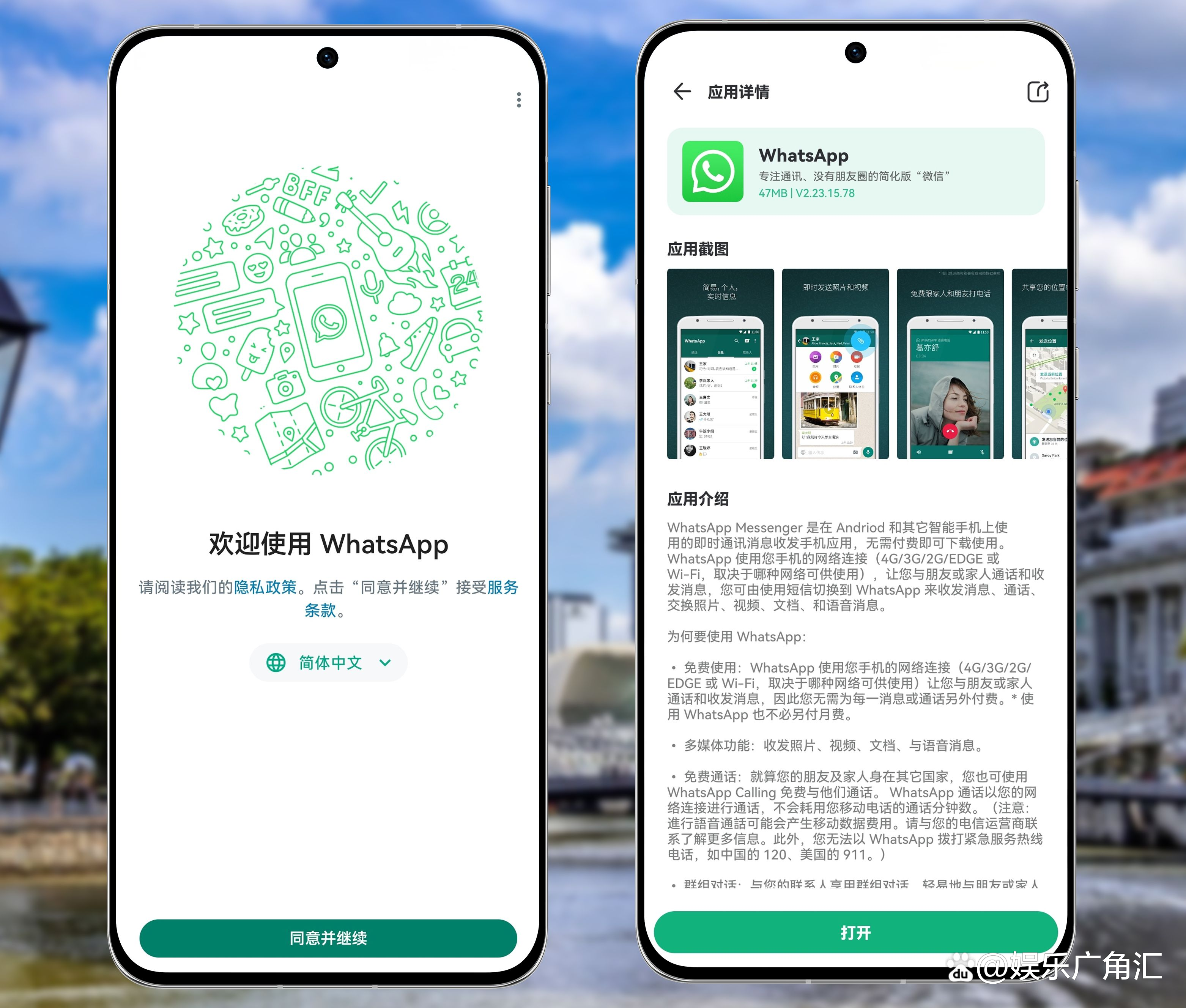 华为手机用whatsapp-华为手机用whatsapp可以吗