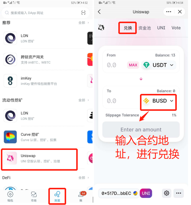 token钱包怎么删除币种-token pocket钱包删除了怎么找回