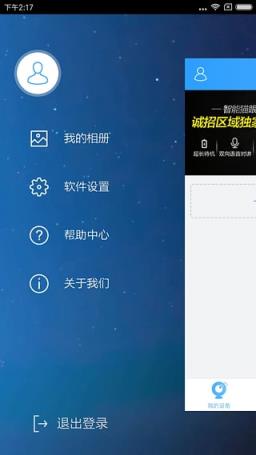 手机远程排队软件有哪些-手机远程排队软件有哪些软件
