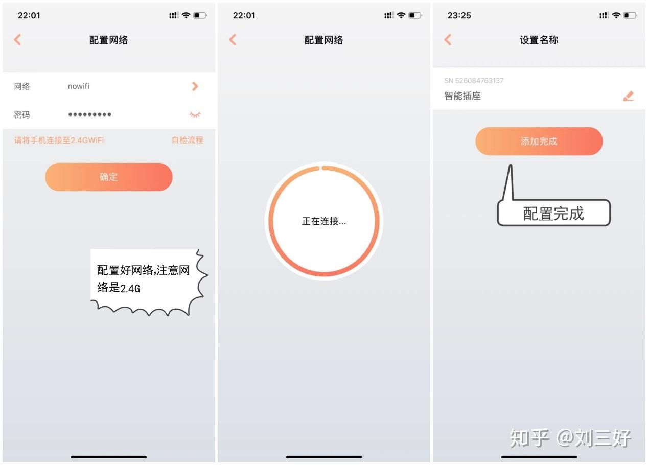 手机远程排队软件有哪些-手机远程排队软件有哪些软件