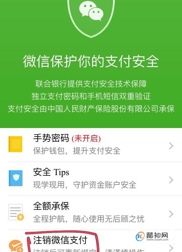 钱包取消授权后就安全吗-钱包取消授权后就安全吗是真的吗