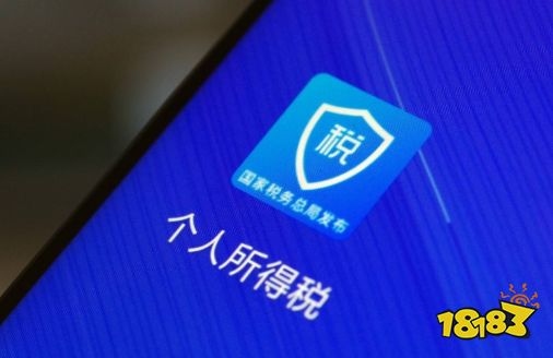下载个人所得税app免费下载安装-下载个人所得税app免费下载安装后注册