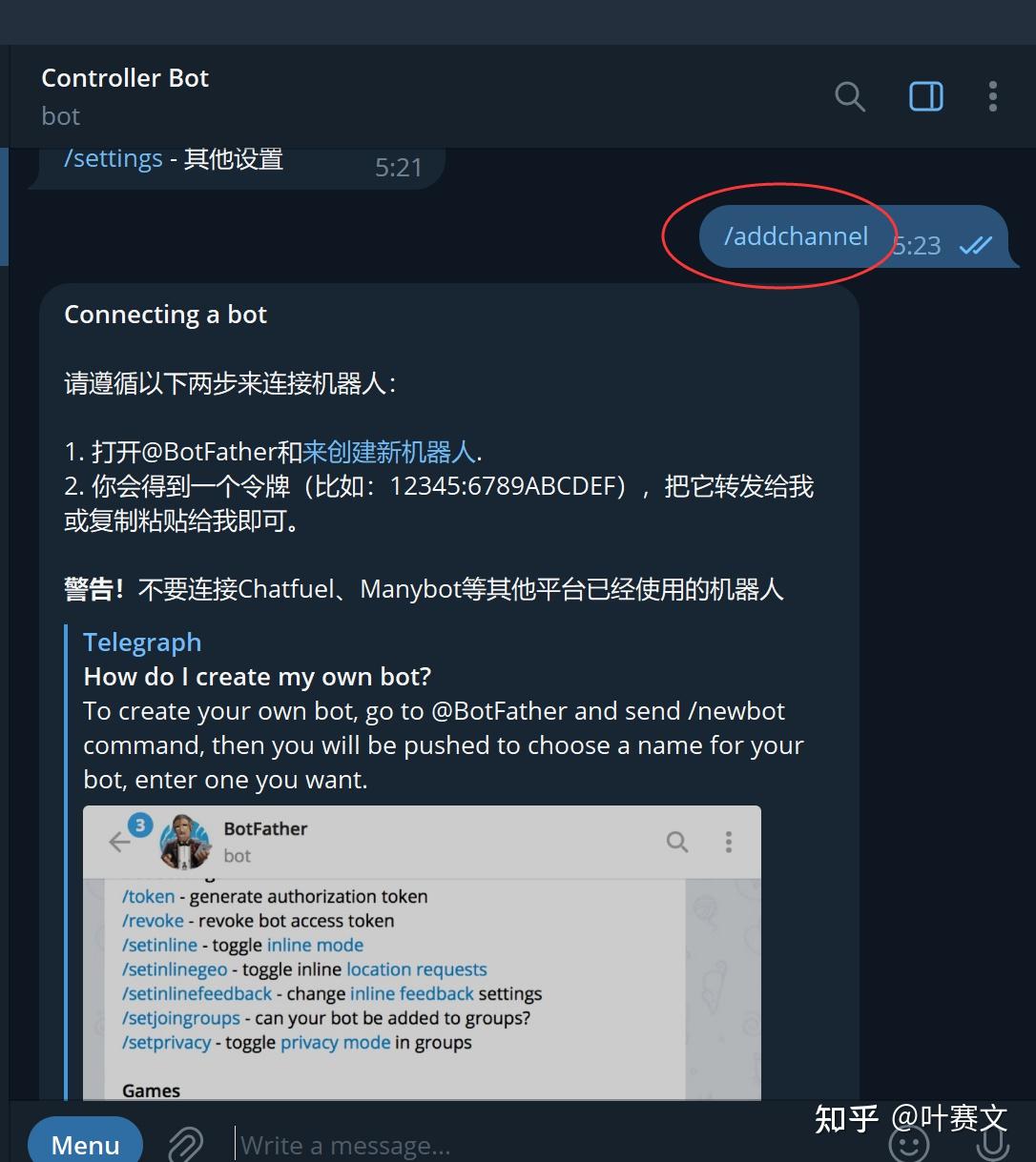 telegeram软件在国内怎么用-telegeram官网入口是什么软件