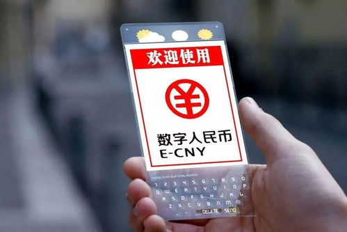 央行数字货币股票怎么买-央行数字货币股票怎么买不了