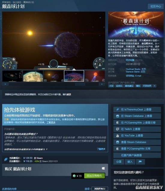 宇宙sky下载-宇宙星空下载软件
